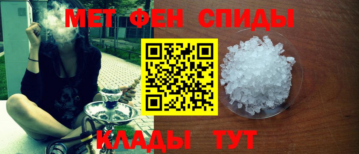 Amphetamine VHQ Кубинка