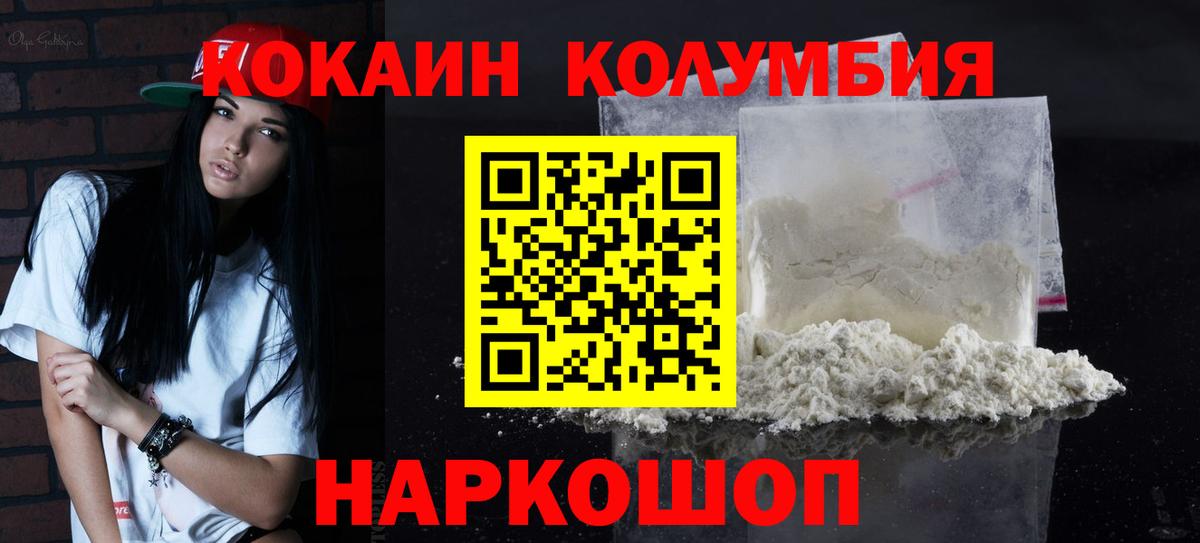COCAIN  Cocaine 98%  Кубинка  Вход с VPN  COCAIN FishScale 