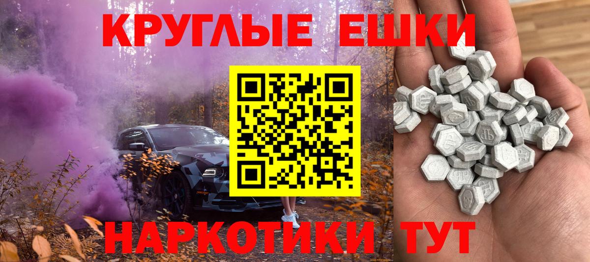 Ecstasy  Вход с VPN  Экстази TESLA  Кубинка  Экстази louis Vuitton 