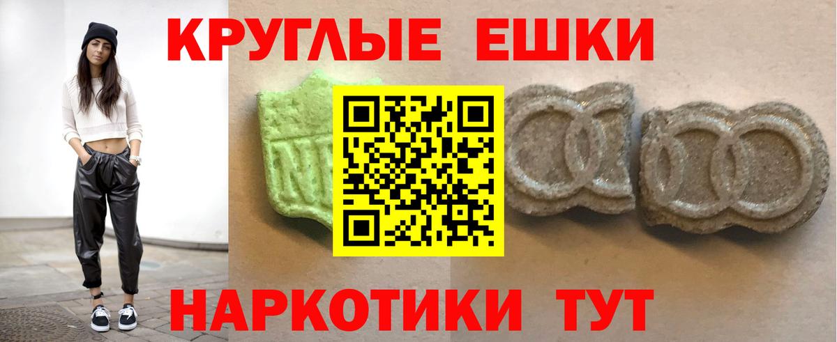 Экстази Cube Кубинка