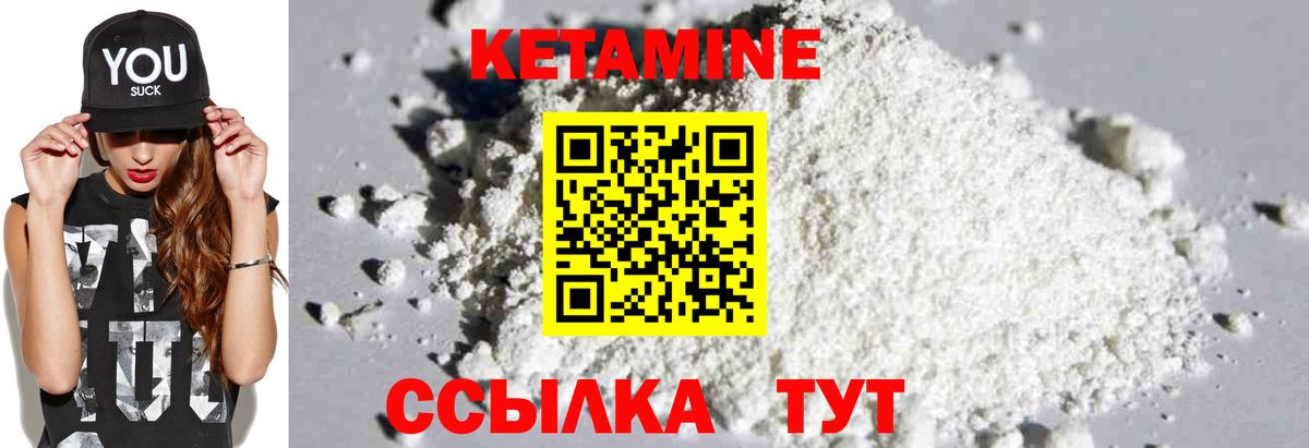 Кубинка  Кетамин VHQ  omg как зайти  Вход с VPN 