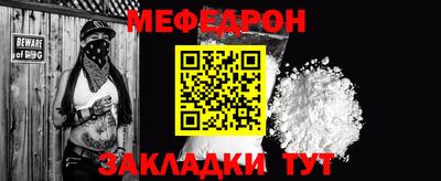 мефедрон VHQ Комсомольск-на-Амуре