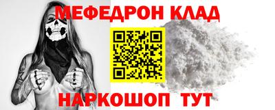 наркотики Конаково