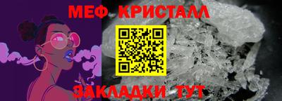 мефедрон VHQ Комсомольск-на-Амуре