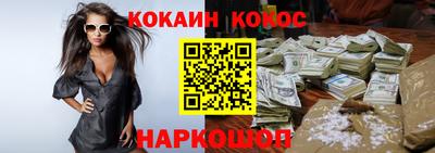 мефедрон VHQ Комсомольск-на-Амуре