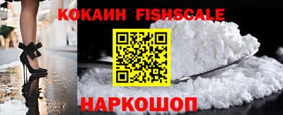 наркотики Конаково