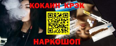 наркотики Конаково