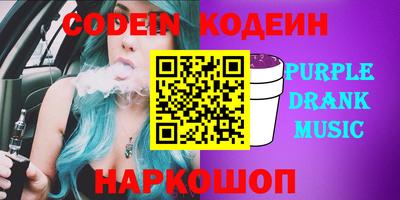 наркотики Конаково