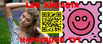 мефедрон VHQ Комсомольск-на-Амуре