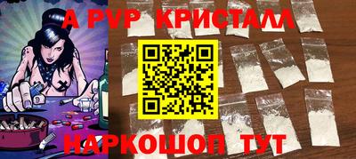 наркотики Конаково