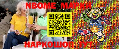наркотики Конаково