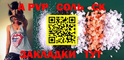 наркотики Конаково