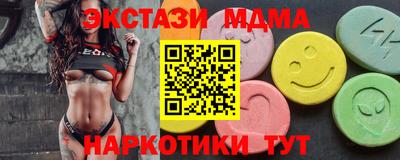 дмт Коммунар