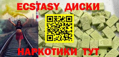 мефедрон VHQ Комсомольск-на-Амуре