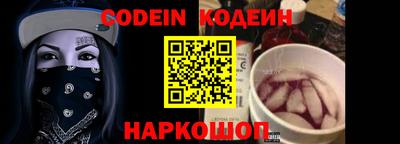 мефедрон VHQ Комсомольск-на-Амуре