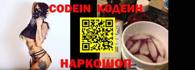 наркотики Конаково
