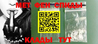 мефедрон VHQ Комсомольск-на-Амуре