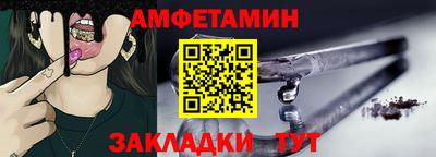 мефедрон VHQ Комсомольск-на-Амуре