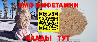 мефедрон VHQ Комсомольск-на-Амуре