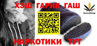 мефедрон VHQ Комсомольск-на-Амуре