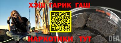 мефедрон VHQ Комсомольск-на-Амуре