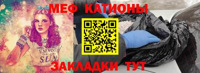 мефедрон VHQ Комсомольск-на-Амуре