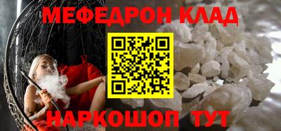 мефедрон VHQ Комсомольск-на-Амуре