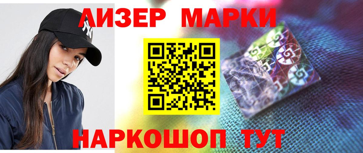 LSD-25 экстази ecstasy Кубинка