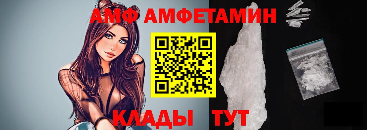 Метамфетамин мет Кубинка