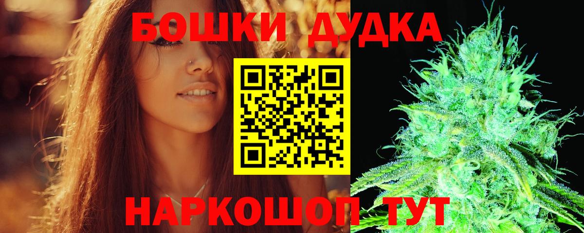 Марихуана конопля  Вход с VPN  Кубинка  Марихуана AK-47 