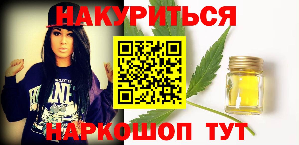 Марихуана конопля Кубинка